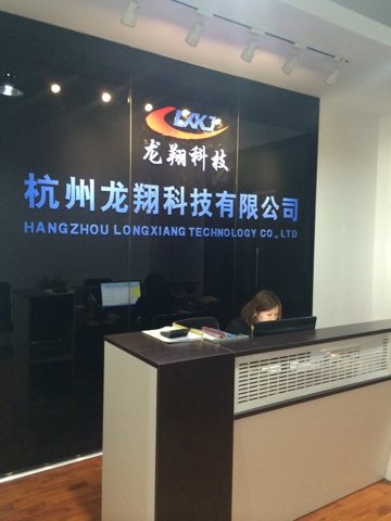 网络摄像机、模拟摄像机、硬盘录像机_杭州龙翔科技