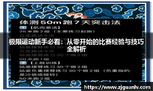 关键词2