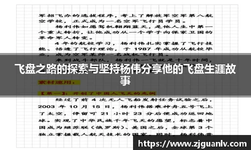 关键词4