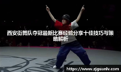 关键词3