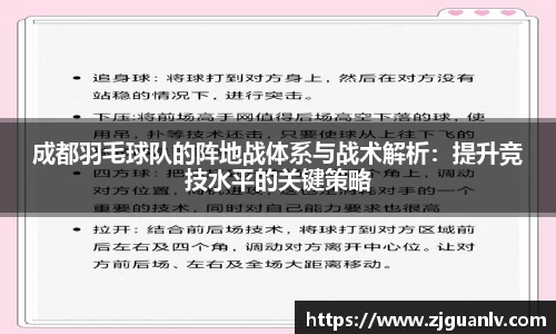 关键词3