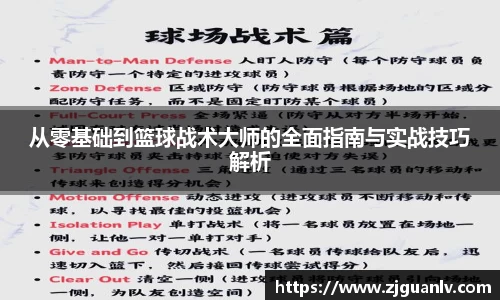 关键词4