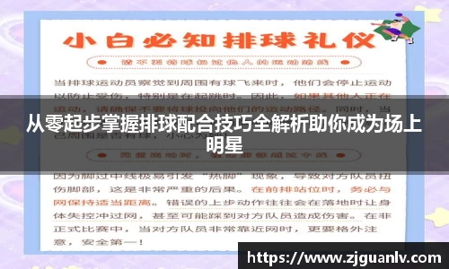 关键词3
