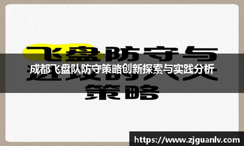 关键词3