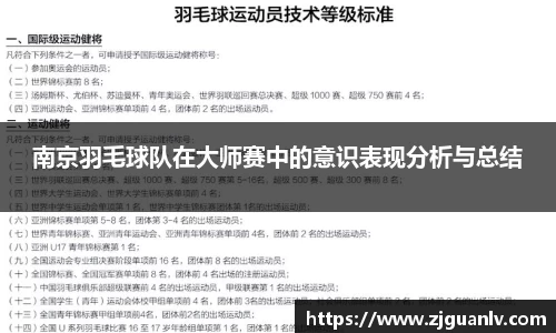 关键词3